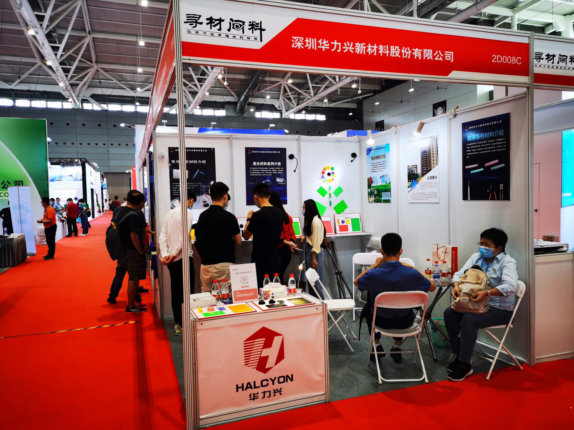 半岛平台-半岛(中国)国际新材料新工艺及色彩（简称CMF）展览会完美谢幕